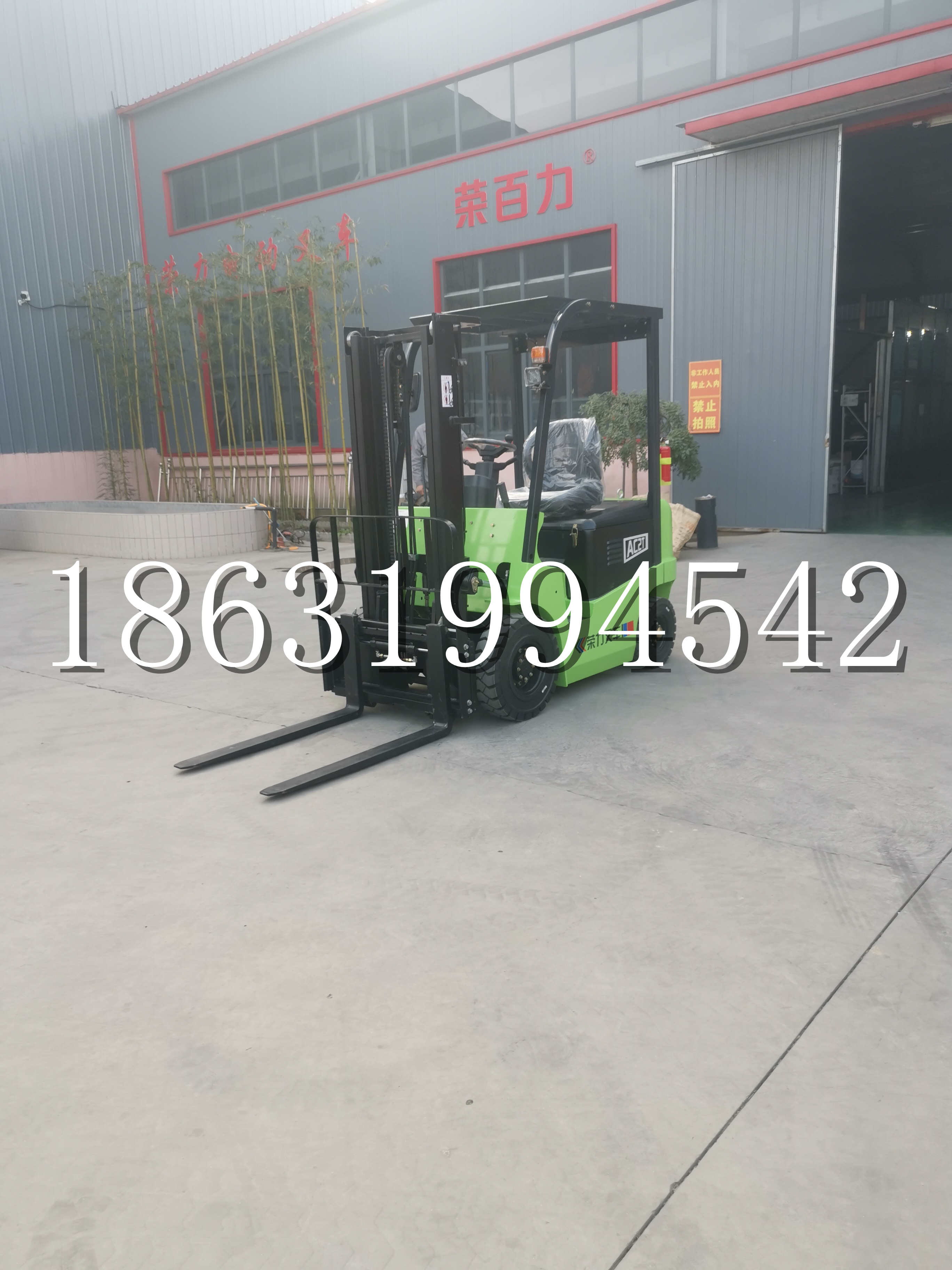 双辽市优程2.5吨站驾式全电动液压搬运车3吨电动叉车锂电池托盘铲车地牛