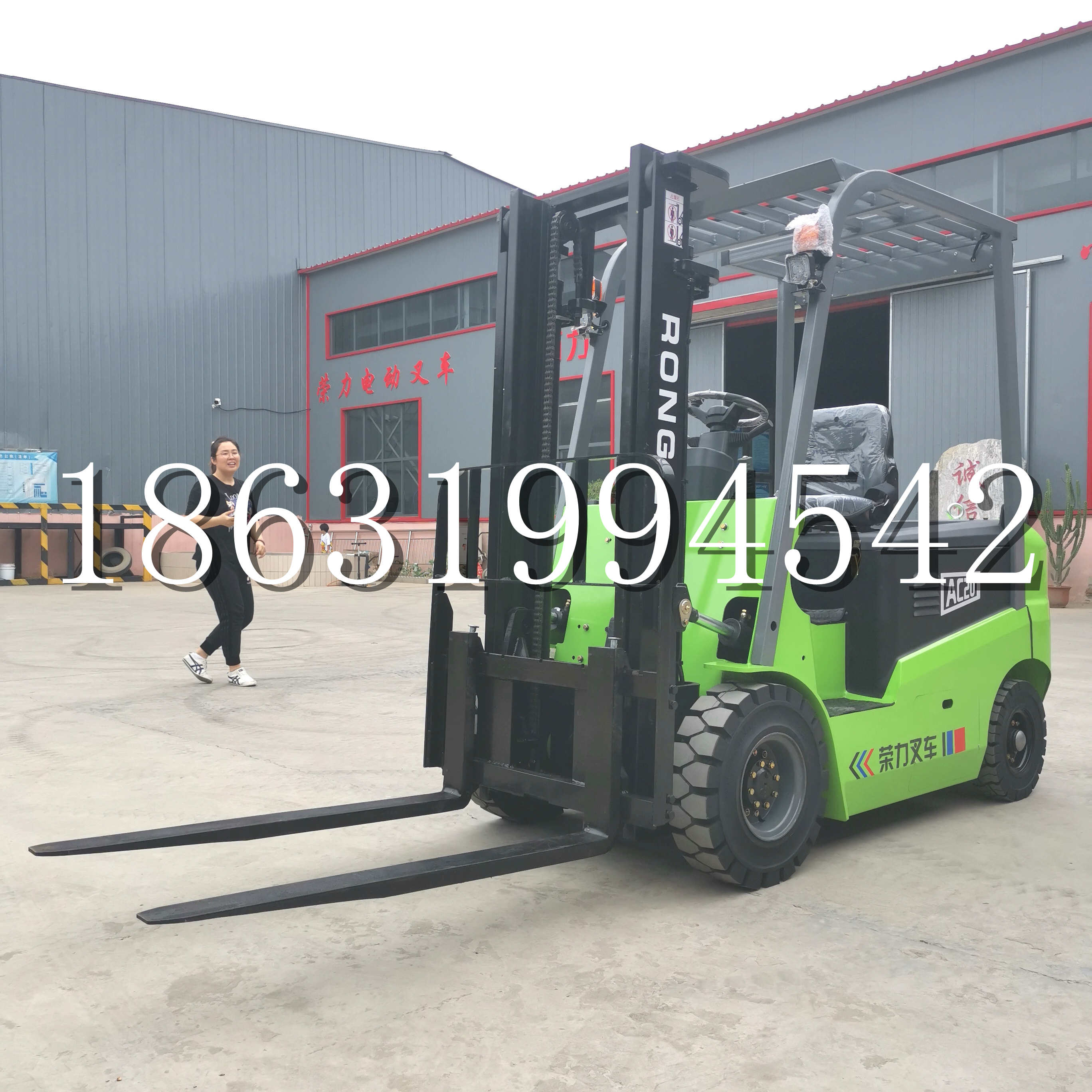 双辽市上海申叉站驾式全电动叉车堆高车半1吨小型2吨全自动液压搬运托盘